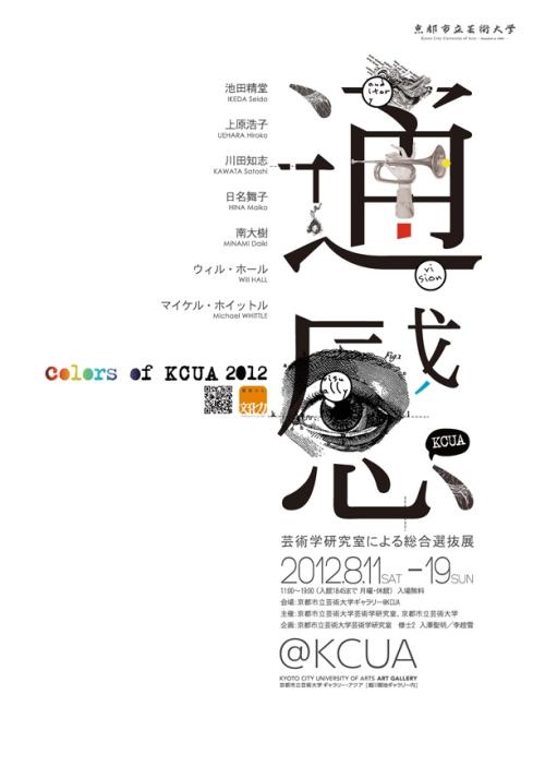哪里能买到林登沃德大学文凭